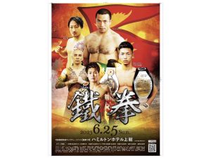 実績紹介/印刷・アパレル・芸能